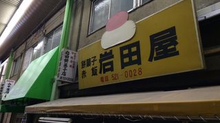 旦過市場の名物ともいえる餅菓子店。
