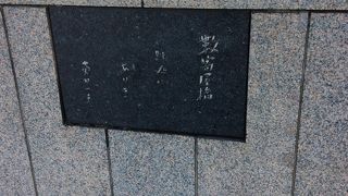 君の名はの舞台