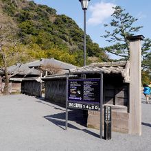 御殿前　ツアーの時間が書いてある