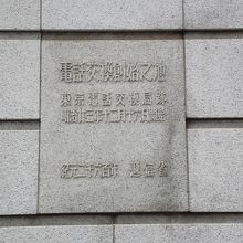 非常にシンプルなプレートです