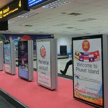 ターンテーブル