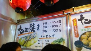 めちゃくちゃ美味しいたこ焼き