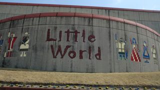 色々な料理があります