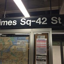 42丁目駅