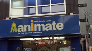 アニメの専門店