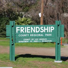 公園入口の看板