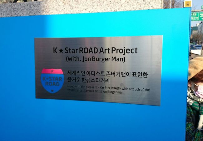 Kpopが好きなら　一度はどうぞ！