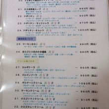 メニューの一部です　豊富です