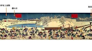 1860（万延元）年3月3日、井伊家上屋敷を出て江戸城に向かう井伊直弼一行が、水戸・薩摩の浪士に襲われる事件の舞台になった所です。