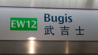 ジョホールバル行きのバス停の最寄り駅