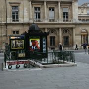 パレ・ロワイヤルとルーブル美術館の間にあるロワイヤル広場に地下鉄の入口があります。