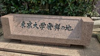 学士会館の正面玄関脇にあります