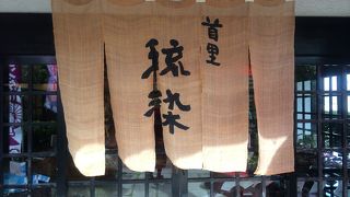 サンゴ染と紅型の体験ができます