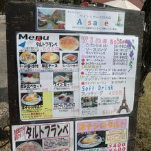 売店で購入できます