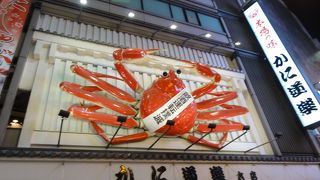 カニの看板はここが発祥の地