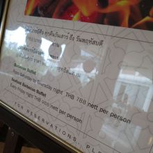 料金は日〜木曜までが788THB、週末は988THB