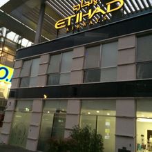 エティハド・トラベルモール