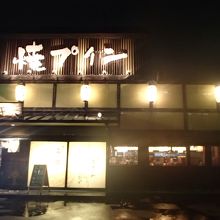 通称「すいどうみち」沿いにあります