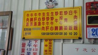 さっぱりしてます。