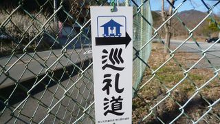 歩いて回りました