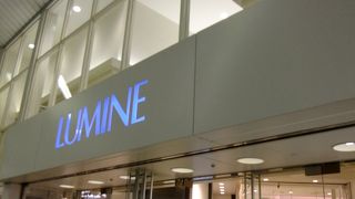 小さいけれど駅すぐです