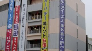 藤沢駅の楽しいビル