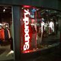 スーパードライ (ウィンザー店)