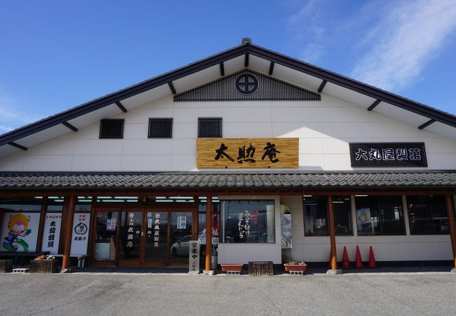 沼田の市街からちょっと離れた場所