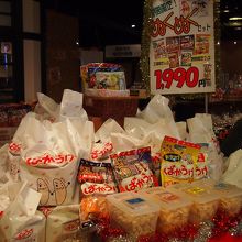 ご当地ばかうけの詰め合わせ