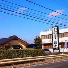 彩甲斐街道沿い