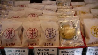 なんで餅と付けるのかは疑問です