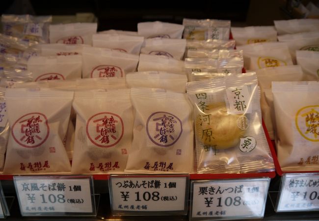 なんで餅と付けるのかは疑問です