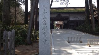 高野山のメインのところです