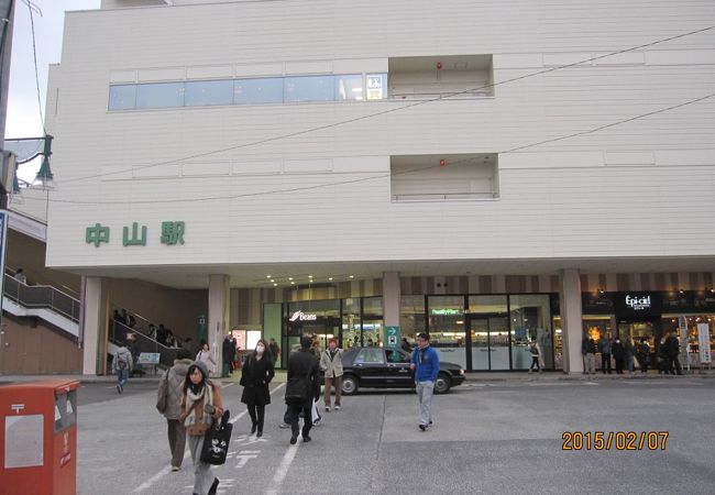 中山駅は、ＪＲ横浜線と横浜市営地下鉄のグリーンラインが交差する重要な駅です。