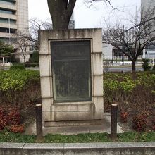 「国体擁護」 の顕彰碑です (難しい字体でした)