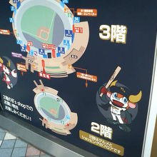 球団マスコットがあちこちに描かれていました。