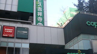 吉祥寺の数ある商店街のセンターに建っています