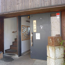 江ノ島小屋
