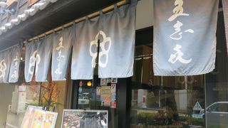 松山の郷土料理が満載