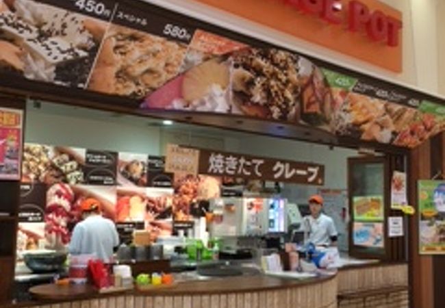 オレンジポット イオン富士宮店 クチコミ アクセス 営業時間 富士宮 フォートラベル オレンジポット イオン富士宮店 クチコミ アクセス 営業時間 富士宮 フォートラベル