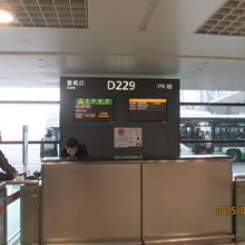 春秋航空が金曜と日曜のみ増便した上海発１４：５０．