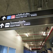 空港に到着し、「エアポート・レール・リンク」に向かいます