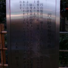 円山でしょうか？丸山でしょうか？