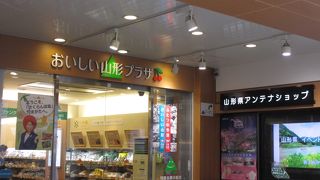 試飲コーナーはありませんでした