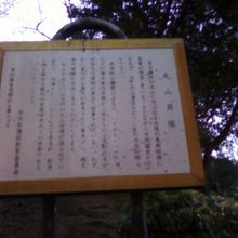 縄文時代とのつながりを感じます。