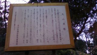 ここに貝塚があったんですね・・。