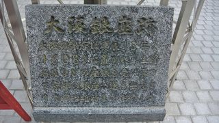 明治維新まで存在