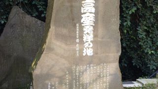 男坂の上にあります