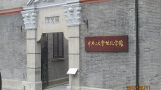 上海の中国共産党第二次全国代表大会旧址は今の全人代の第2回の大会が開かれた場所です。