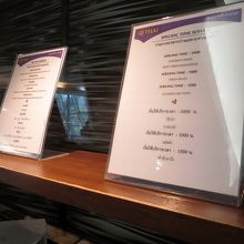 左は一日中ある料理、右は時間によって置かれる料理メニュー